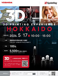 3DX in HOKKAIDO
